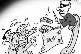 古冶古冶讨债公司服务