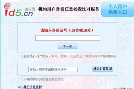 古冶遇到恶意拖欠？专业追讨公司帮您解决烦恼